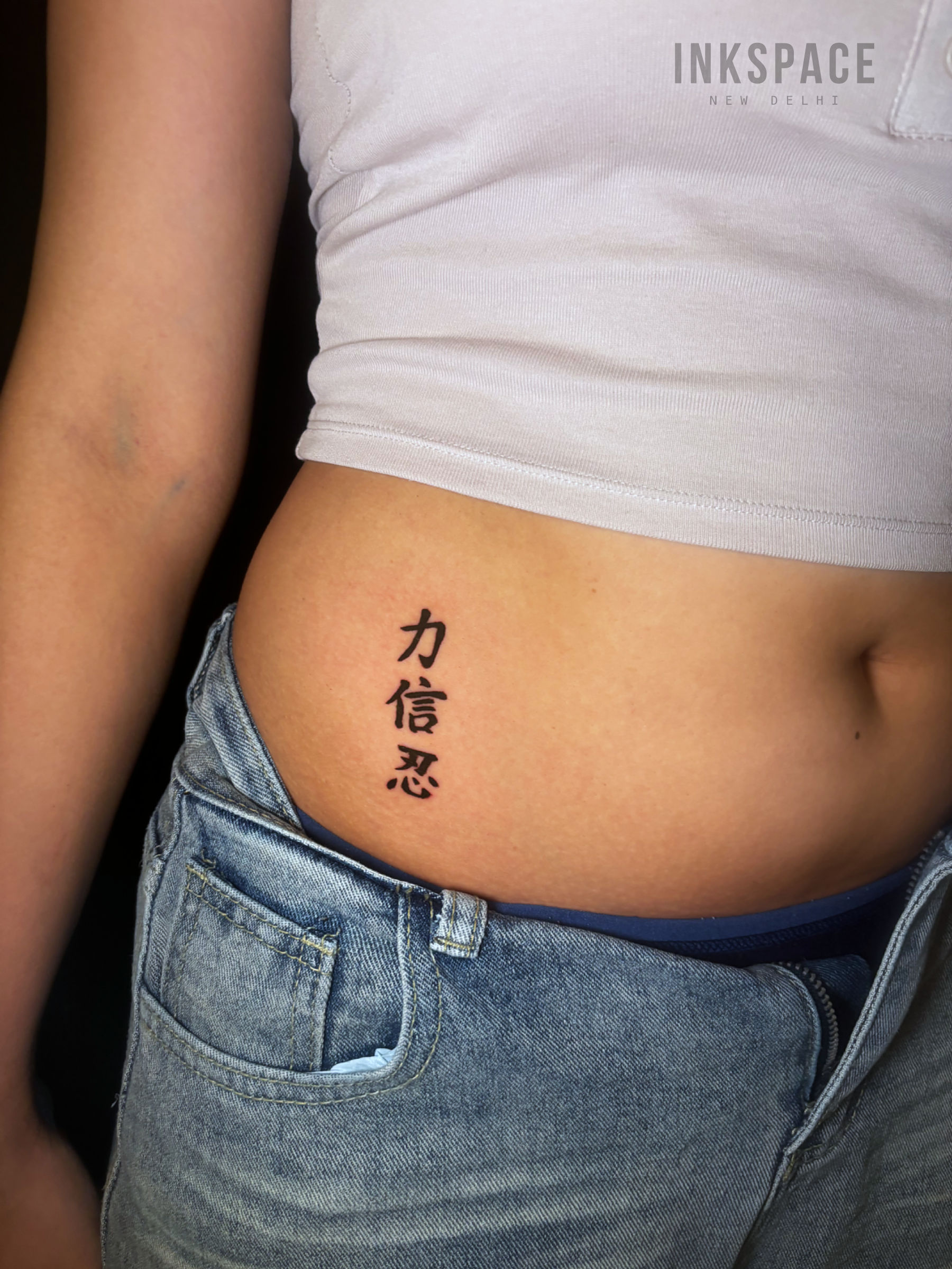 Tattoo featuring three symbols with a powerful message