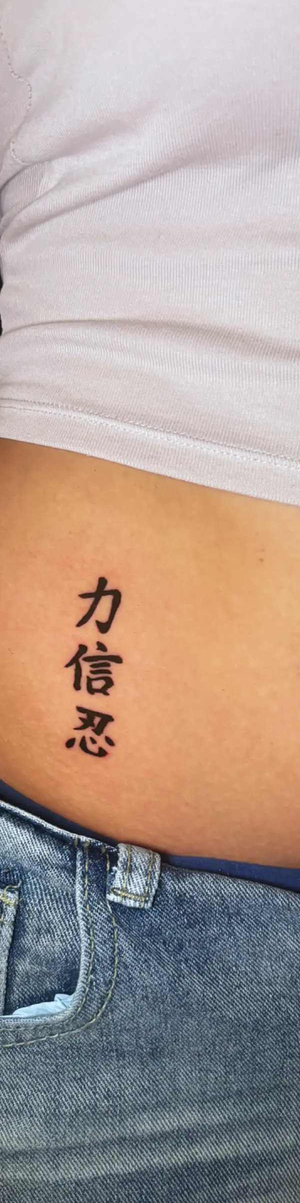 Tattoo featuring three symbols with a powerful message